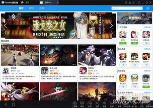 安卓內核游戲哪個好,盤點最受歡迎的內核游戲 安卓內核游戲哪個好,盤點最受歡迎的內核游戲